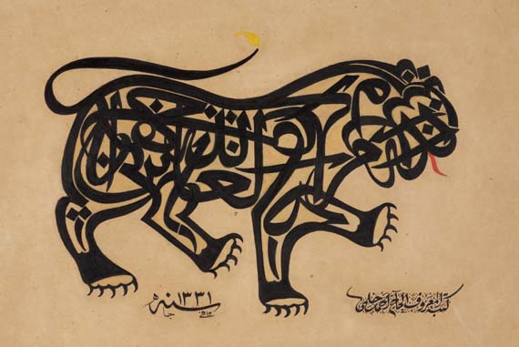 islamic-calligraphy-Ahmed-Hilmî