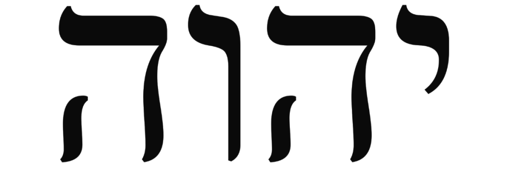 Is the name of God, YHWH, without&nbsp;vowels?