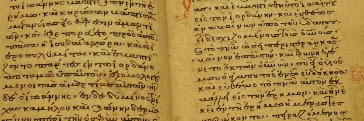The Bible according to Athanasius