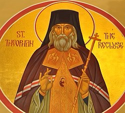 St. Theophan the&nbsp;Recluse